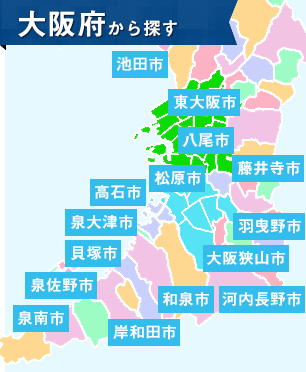 大阪府の教室を探す