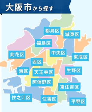 大阪市の教室を探す