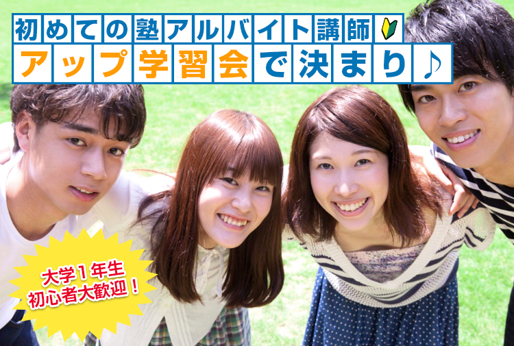 新しいポジションを志向した地域貢献サービス業「パーソナル・サポート」