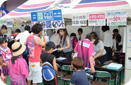 アップ学習会夏休み宿題イベント