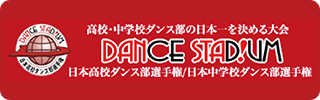 DANCE STADIUM