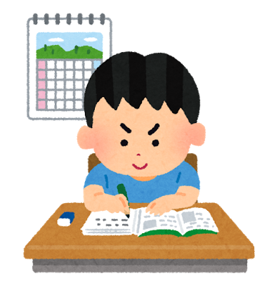 中間テストまでの過ごし方 大阪の個別指導の学習塾ならアップ学習会