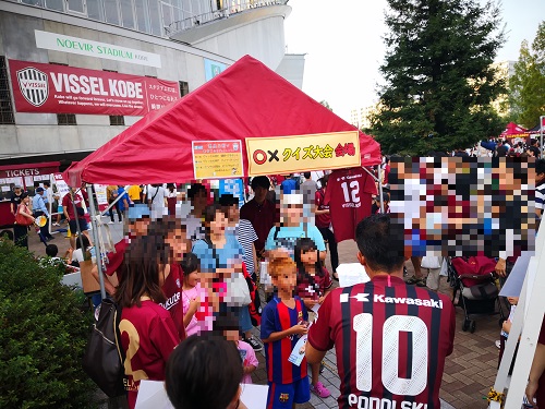 8月11日 ノエビアスタジアム神戸にてイベントブースを出展しました 大阪の個別指導の学習塾ならアップ学習会